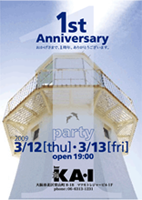 イベントポスター