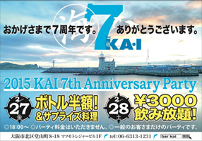 イベントポスター